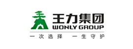 王力集团