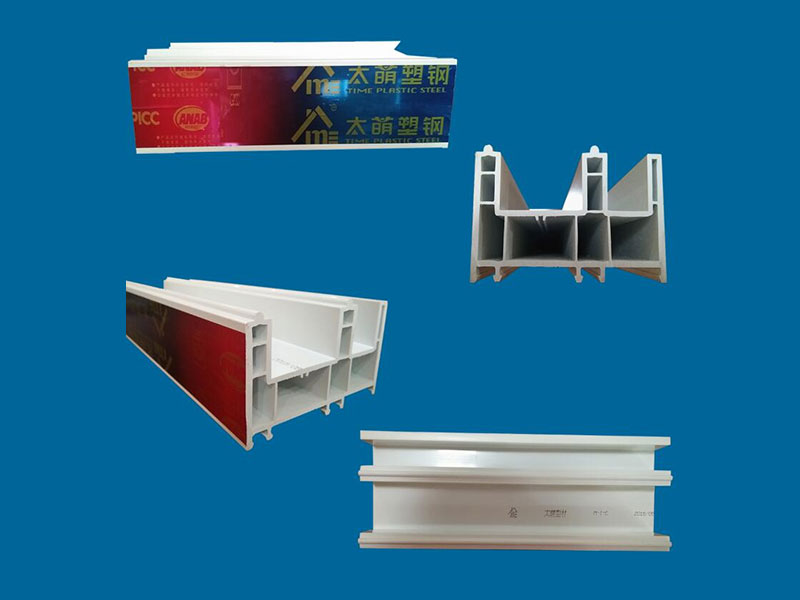 image/太萌推拉88带轨框