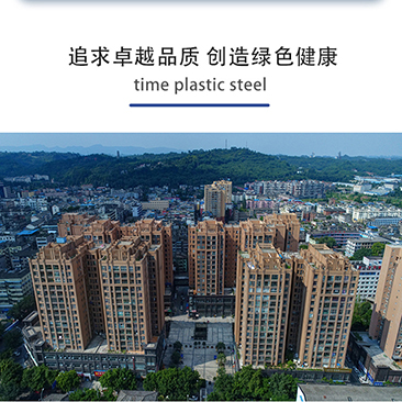 80推拉系列 通体彩塑2