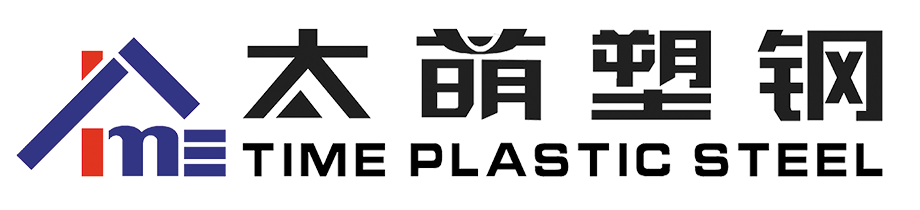 四川太萌塑钢型材科技有限公司