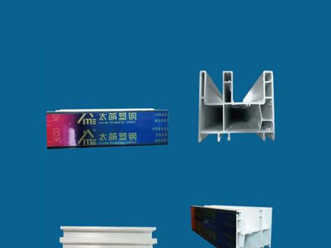 太萌推拉80框共挤